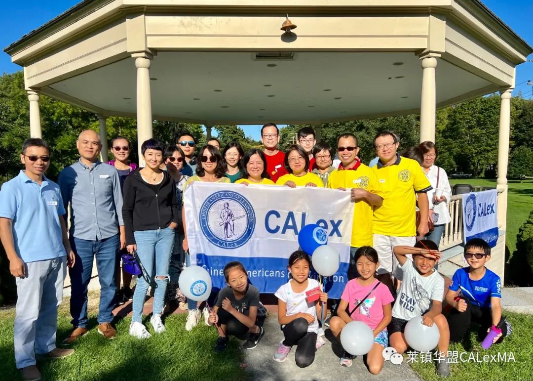 CALex Community Connect 2022